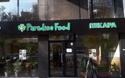 PARADISE FOOD повторно со храна до најранливите категории на граѓани